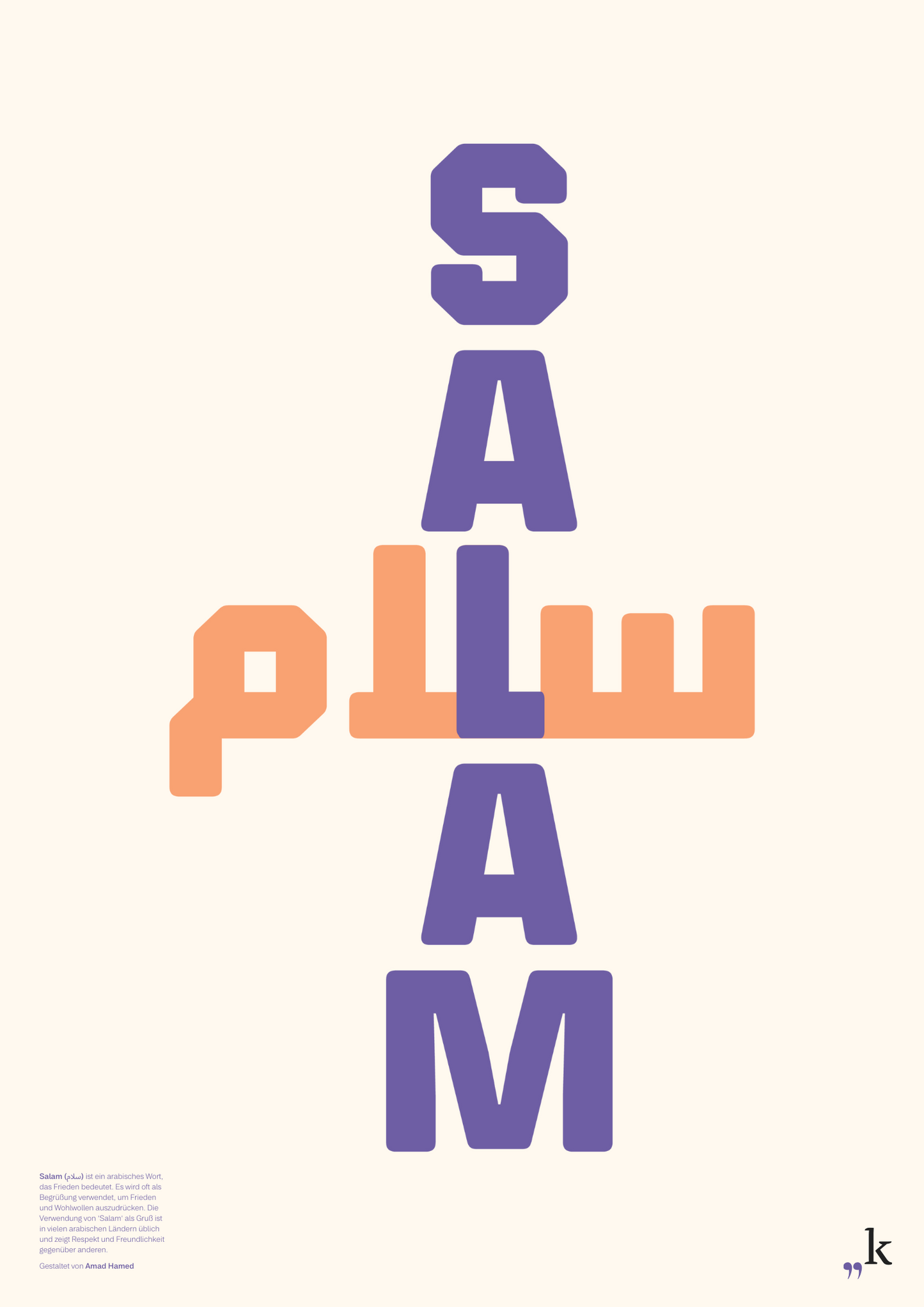 Poster: Salam