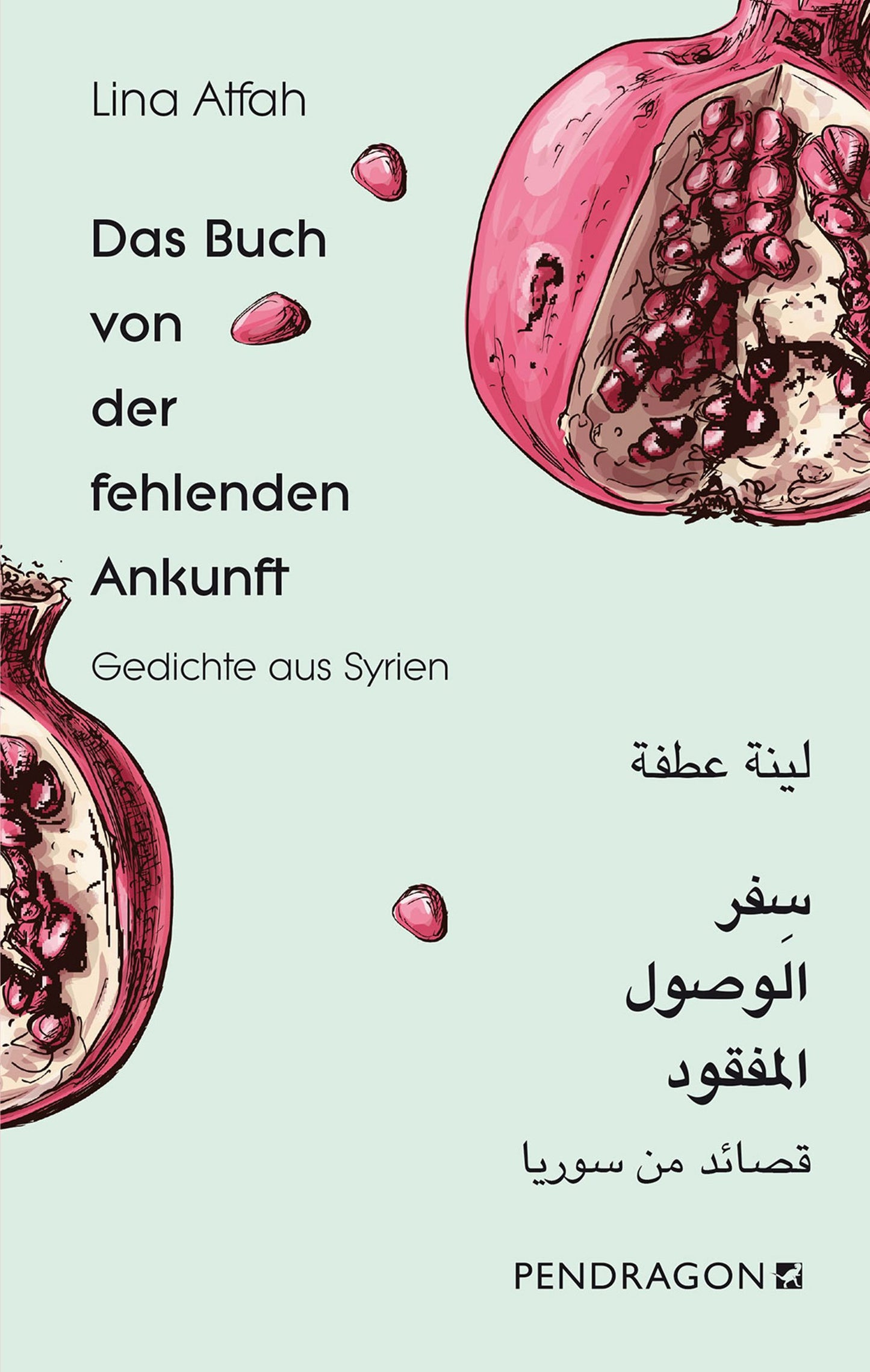 Das Buch von der fehlenden Ankunft